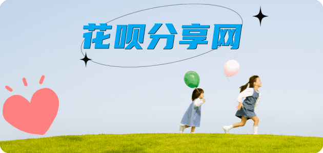 襄阳信用卡商家平台☀️诚信信用卡24小时在线接单 - 揭阳信用卡